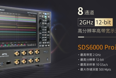 鼎陽新品 SDS6208 H12 Pro 8通道 12bit高分辨率示波器，創(chuàng)造三相電和多通道時(shí)序測量新體驗(yàn) ！