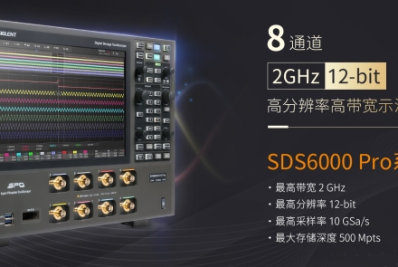 鼎陽新品 SDS6208 H12 Pro 8通道 12bit高分辨率示波器，創(chuàng)造三相電和多通道時序測量新體驗 ！