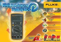 Fluke 18B數(shù)字萬用表