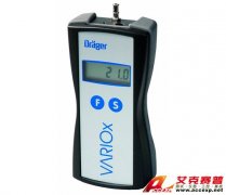 德爾格Dräger MSI VARIOx-2煙氣分析儀