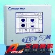 Veeder-Root TLS 2N加油站液位儀