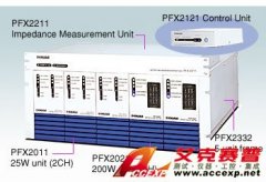 菊水PFX2332電池測試系統(tǒng)