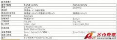 深圳鼎陽SDS1202CN200MHz數(shù)字示波器