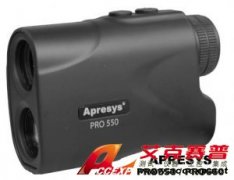 APRESYS PRO550測距望遠鏡