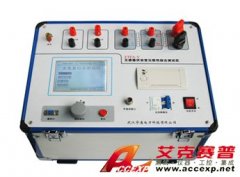 ETFA-V互感器伏安變比極性綜合測試儀