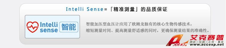 智能加壓電子血壓計，確保測量準(zhǔn)確
