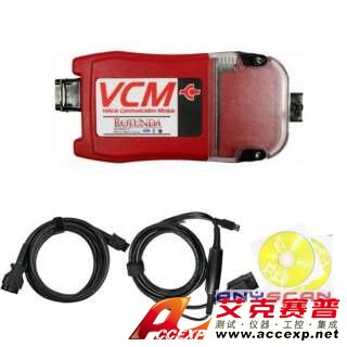 福特原廠檢測儀FORD VCM-福特原廠檢測儀FORD VCM用于替代WDS、T4成為代理商最新配置設備，本公司提供FORD VCM以及各種汽車原廠檢測儀，如需福特原廠檢測儀FORD VCM報價，請聯(lián)系我們。