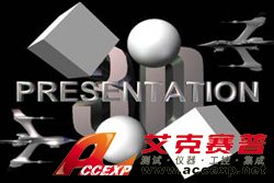 美國NBS Presentation心理學(xué)實(shí)驗(yàn)軟件