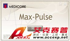 Max Pulse精神壓力分析儀