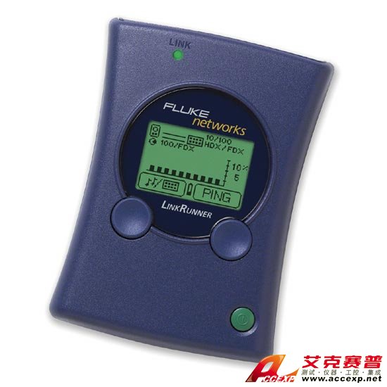 FLuke LinkRunner 鏈路通