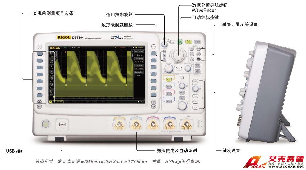 普源 DS6062數(shù)字示波器