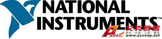 美國NI國家儀器公司中國總代理經(jīng)銷商，National Instruments儀器代理經(jīng)銷商