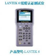 IDEAL LLANTEK 6 線纜認(rèn)證測試儀