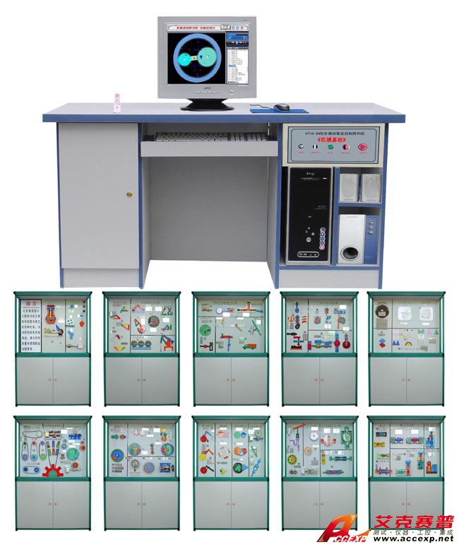 HY10-91型多媒體智能控制《機械基礎》陳列柜