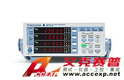 橫河 YOKOGAWA WT330 數(shù)字功率計(jì) 圖片