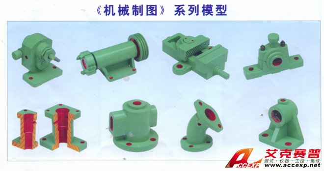 機械制圖立體示教模型、測繪模型畫法幾何投影箱