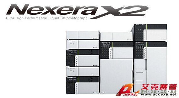 島津 SHIMADZU Nexera Method Scouting System 全方位的方法探索系統(tǒng) 圖片