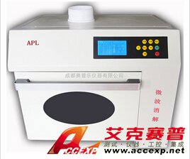 奧普樂 APL MD6CN-M 密閉高壓微波消解儀 圖片