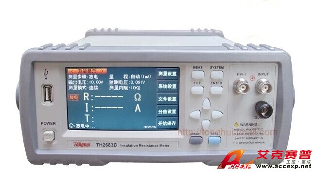 同惠TH2683B絕緣電阻測試儀